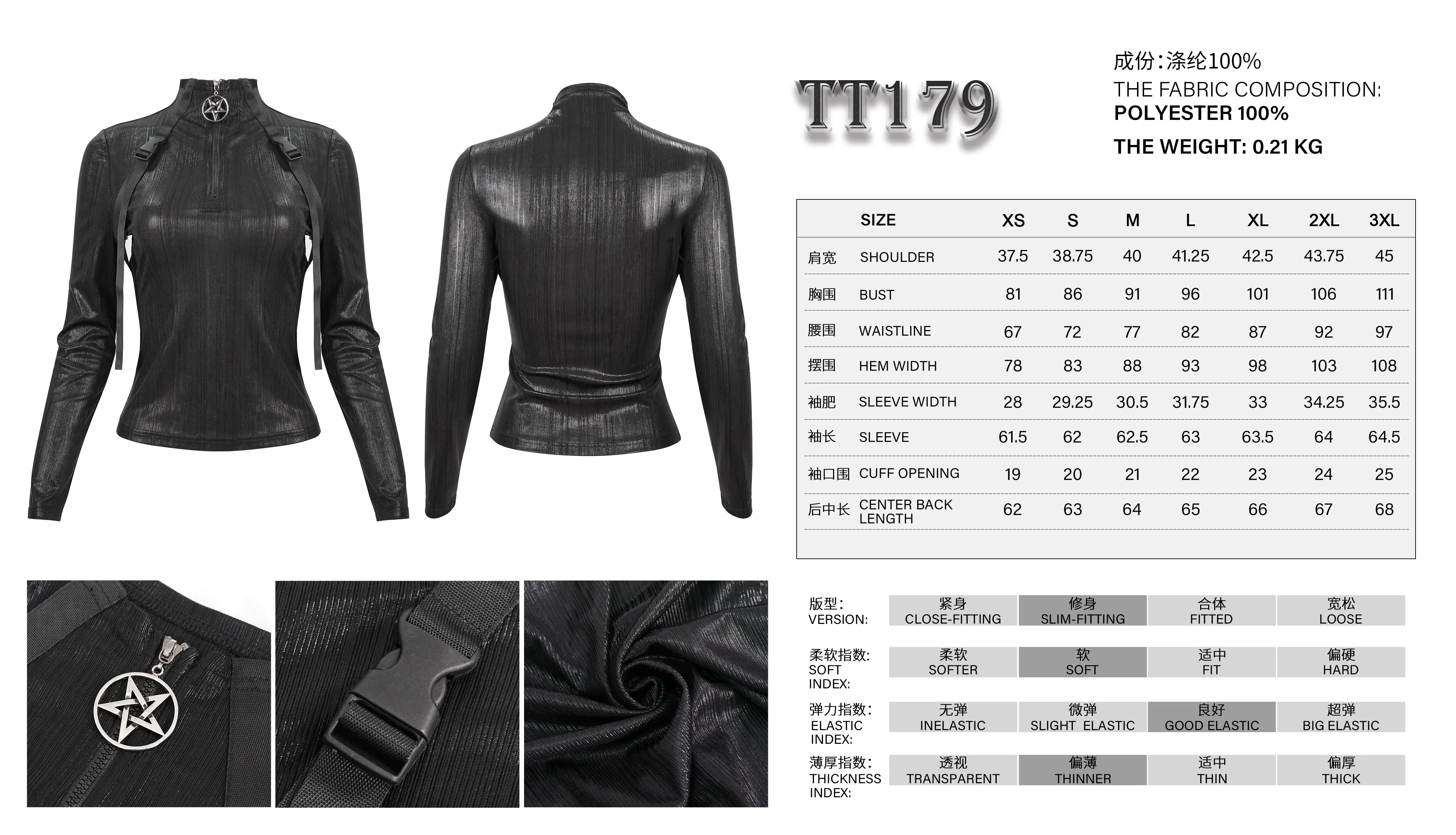TT179 Cyberpunk style high neck everyday T-shirt